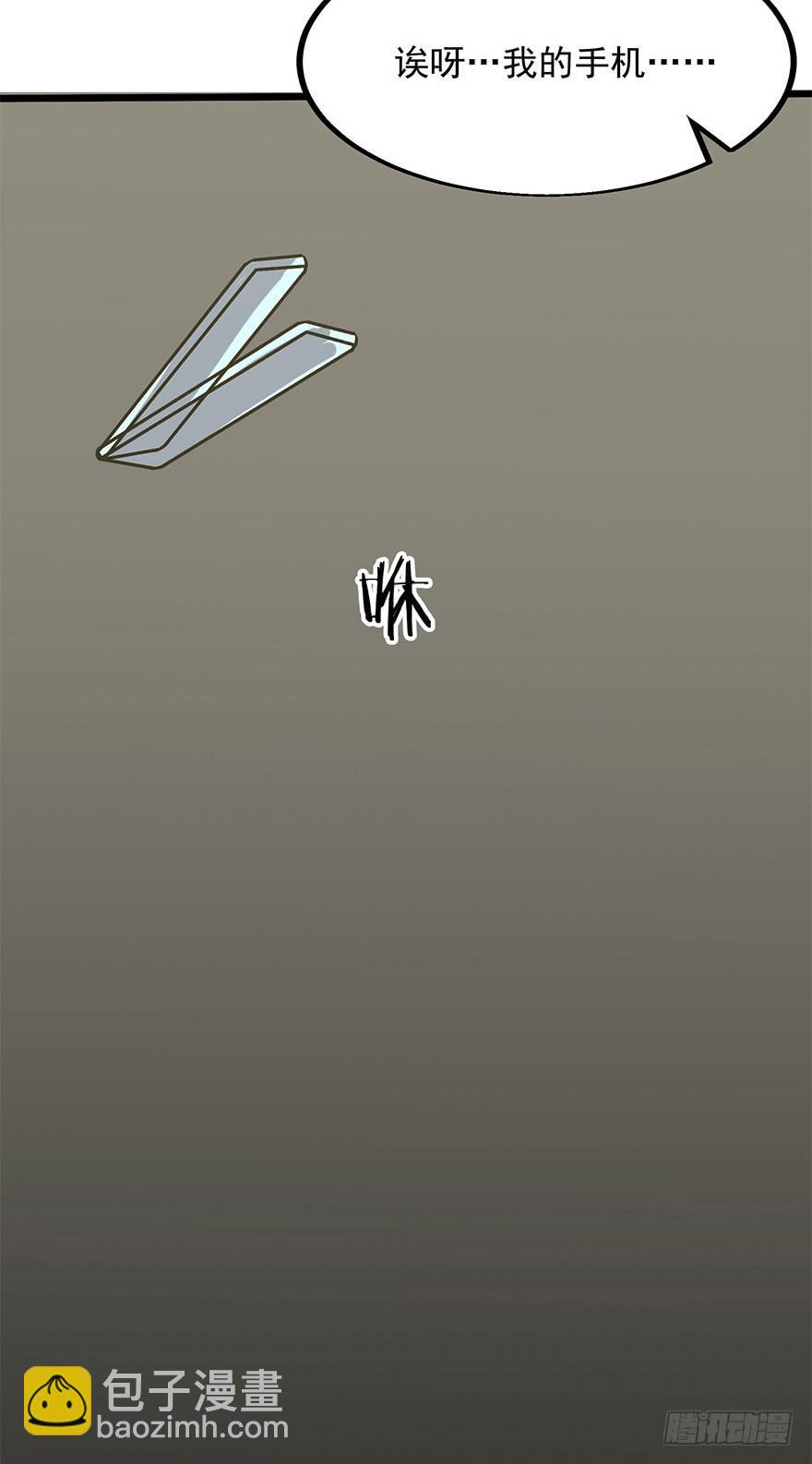 第八话：怒打狗仔(1/2)-第9话