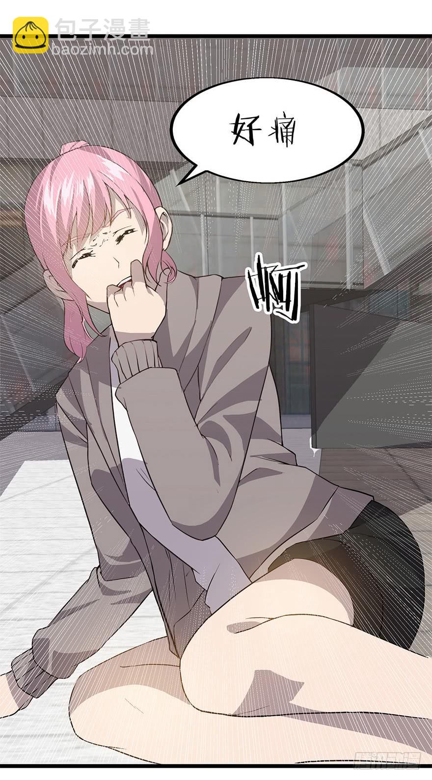 第八话：怒打狗仔(1/2)-第9话