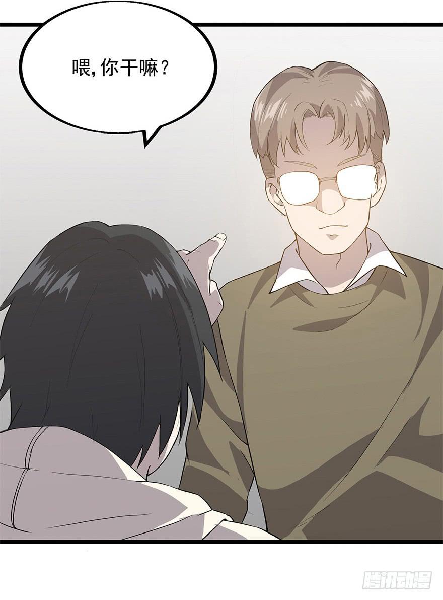 第八话：怒打狗仔(1/2)-第9话