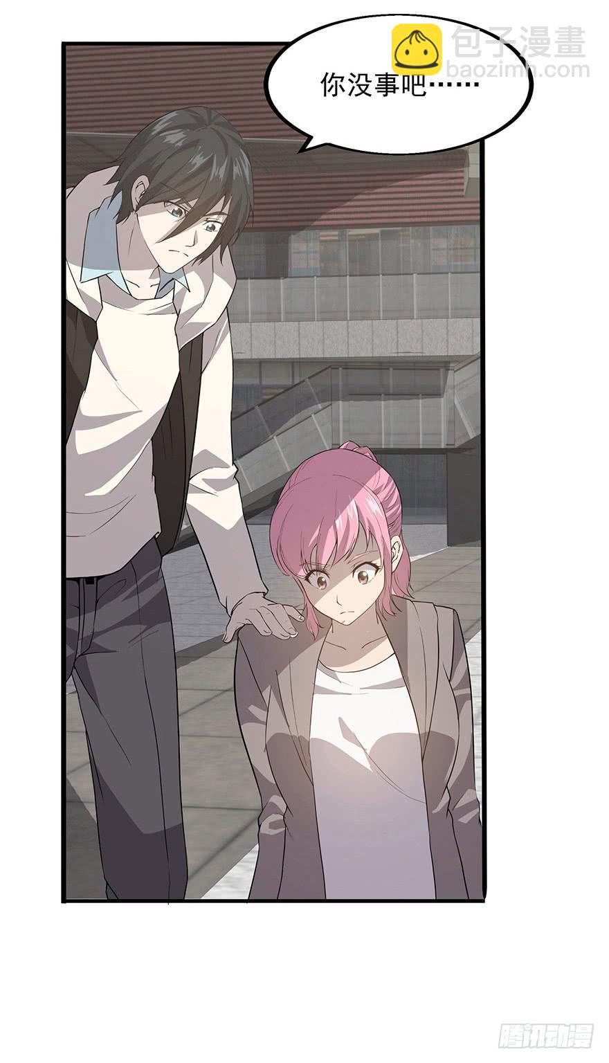 第八话：怒打狗仔(1/2)-第9话