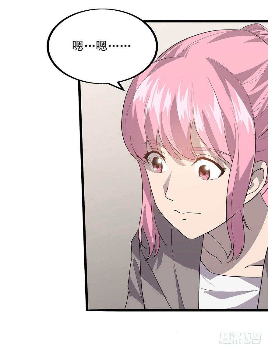 第八话：怒打狗仔(1/2)-第9话