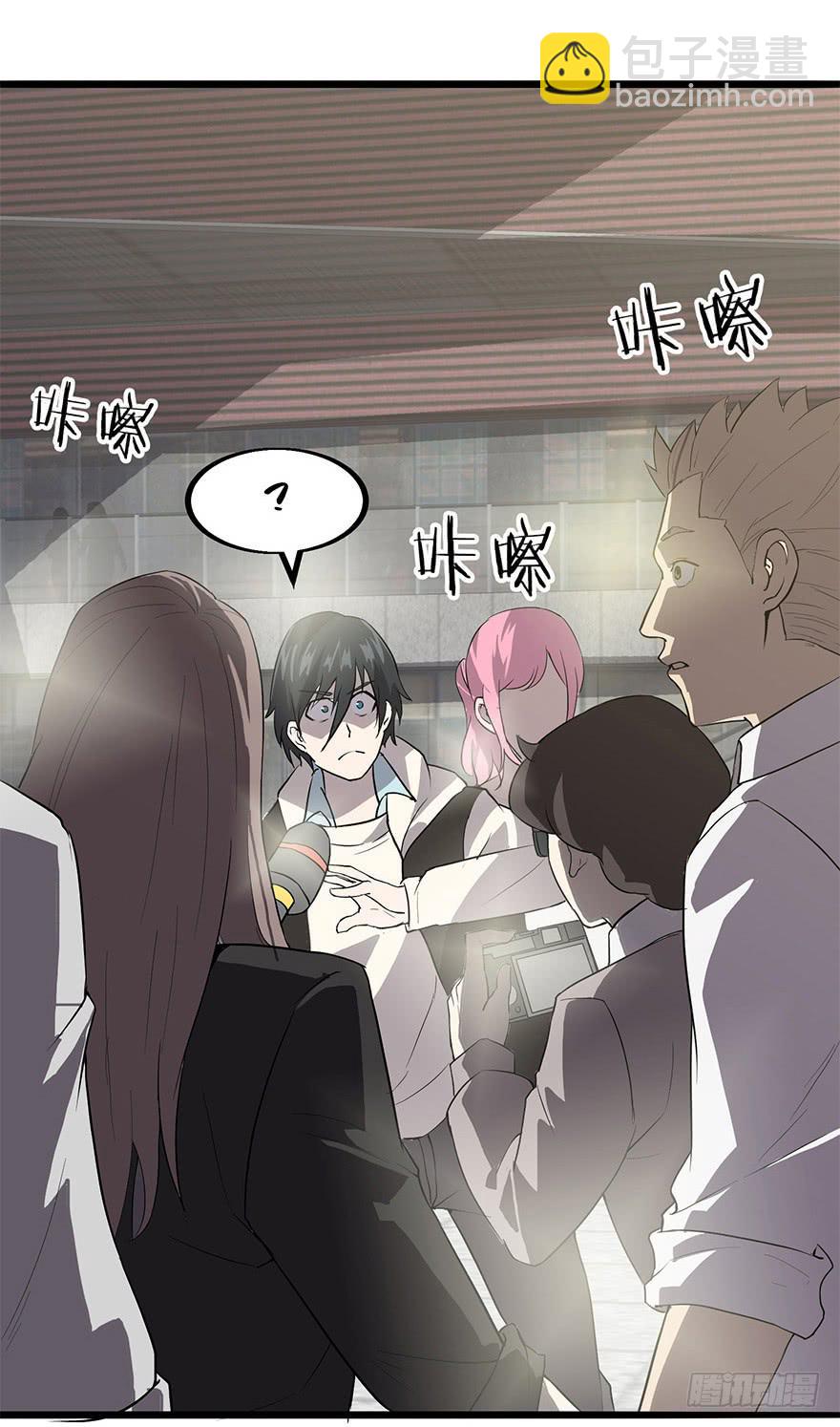 第八话：怒打狗仔(1/2)-第9话