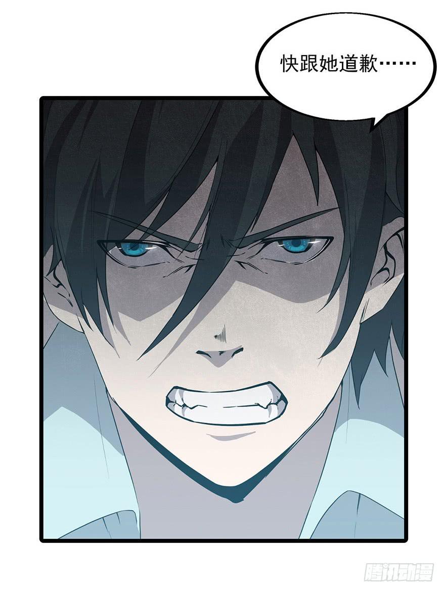 第八话：怒打狗仔(1/2)-第9话