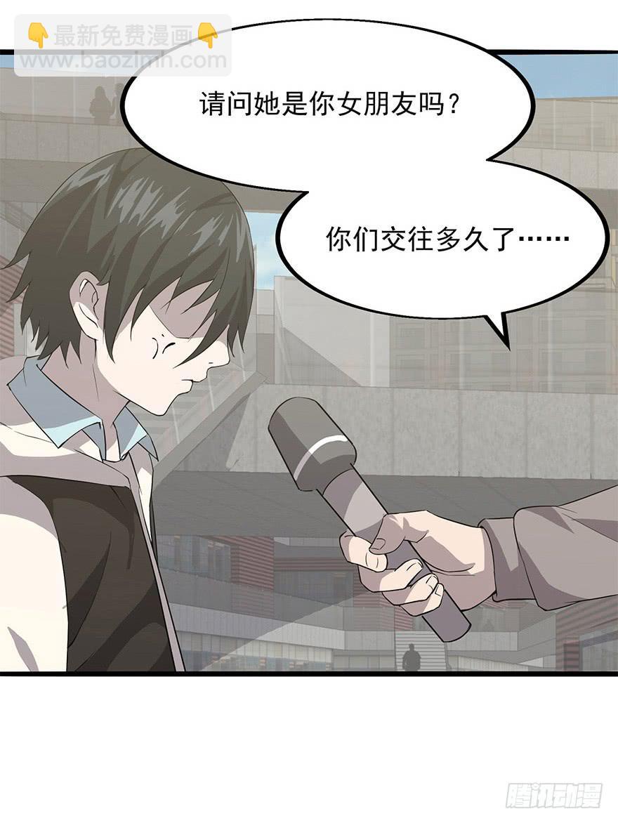 第八话：怒打狗仔(1/2)-第9话