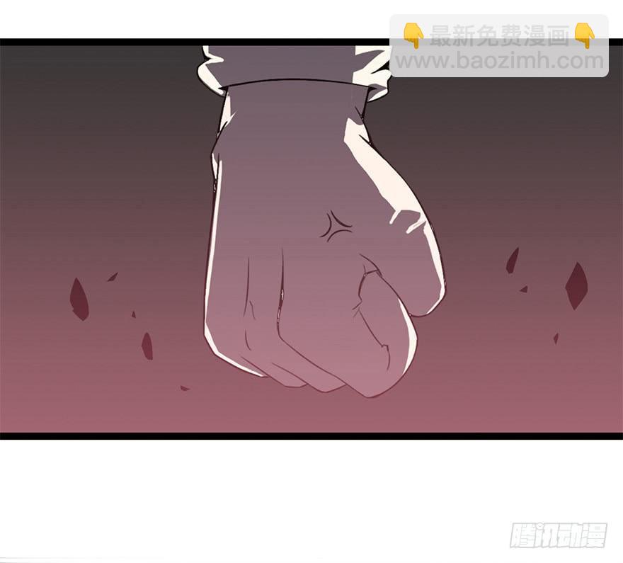 第八话：怒打狗仔(1/2)-第9话