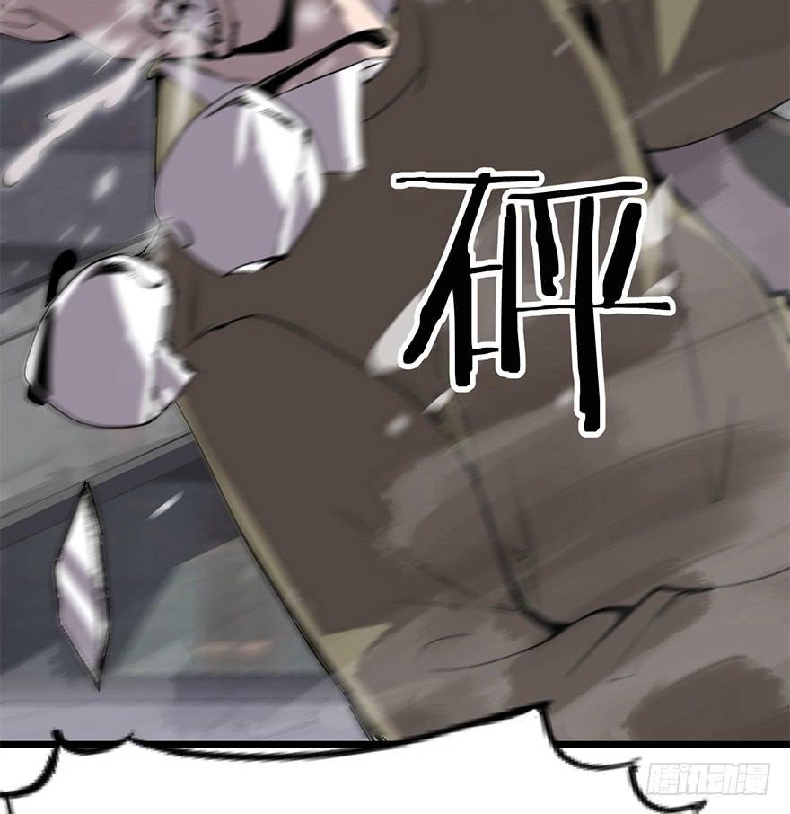 第八话：怒打狗仔(1/2)-第9话