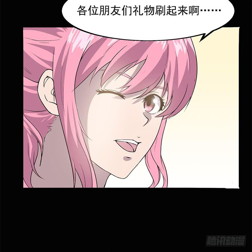 第八话：怒打狗仔(1/2)-第9话