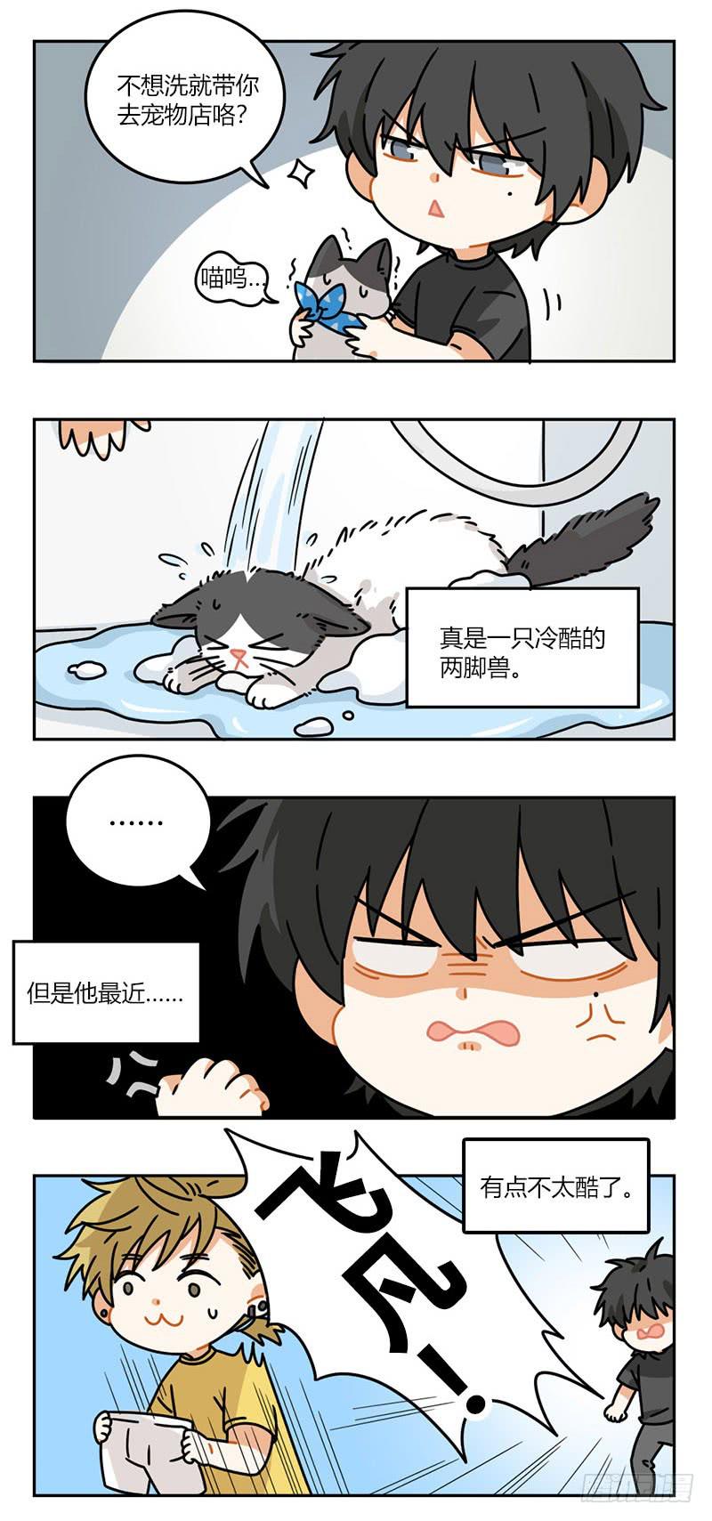 第57话 松花蛋日记（1）-第57话