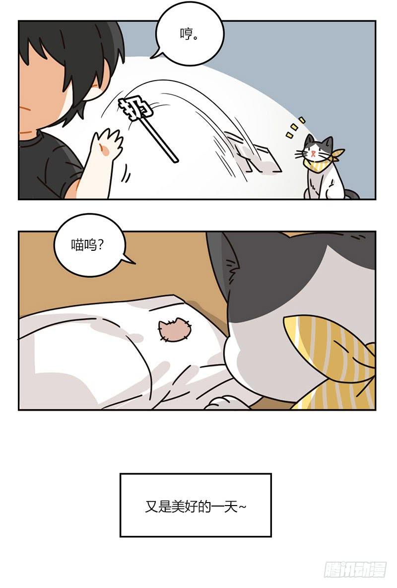 第57话 松花蛋日记（1）-第57话