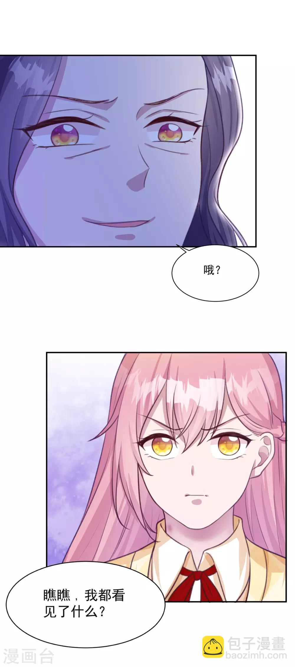 第10话 仇人相见-第11话