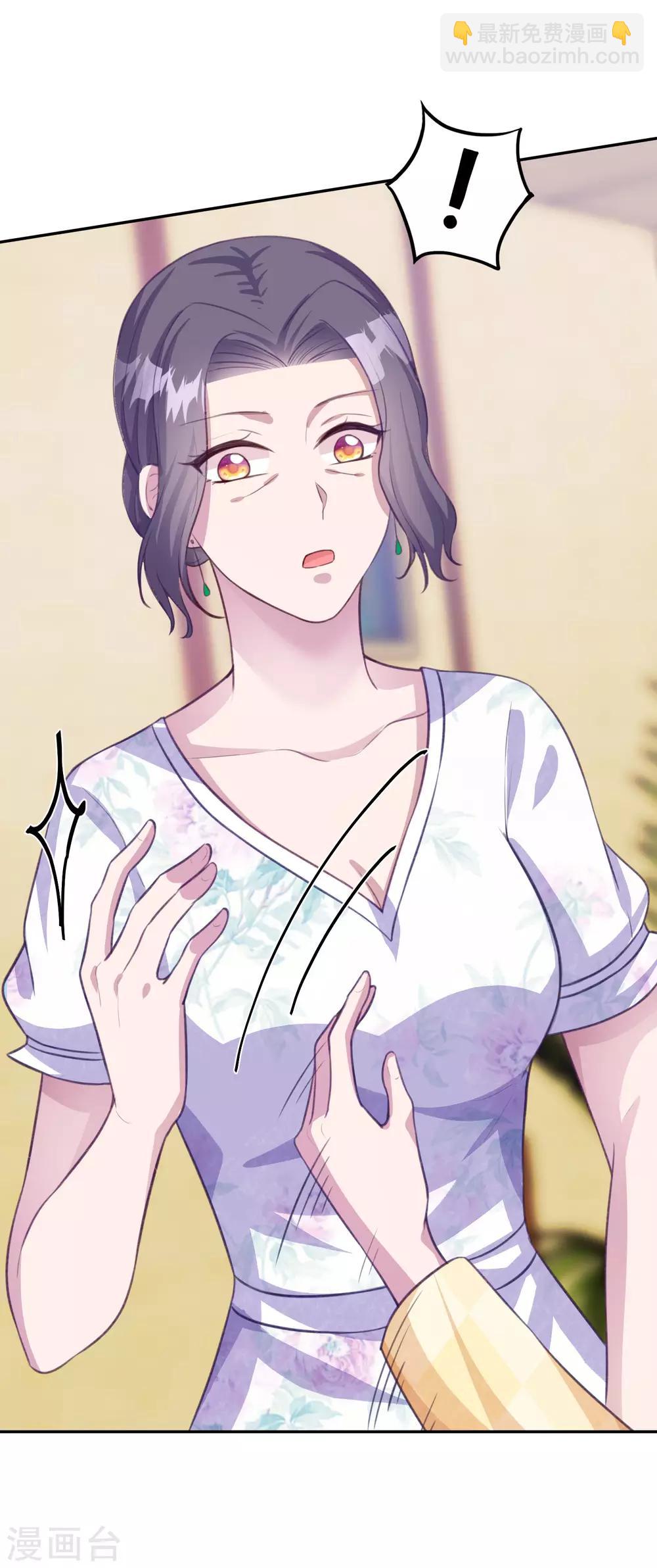 第10话 仇人相见-第11话