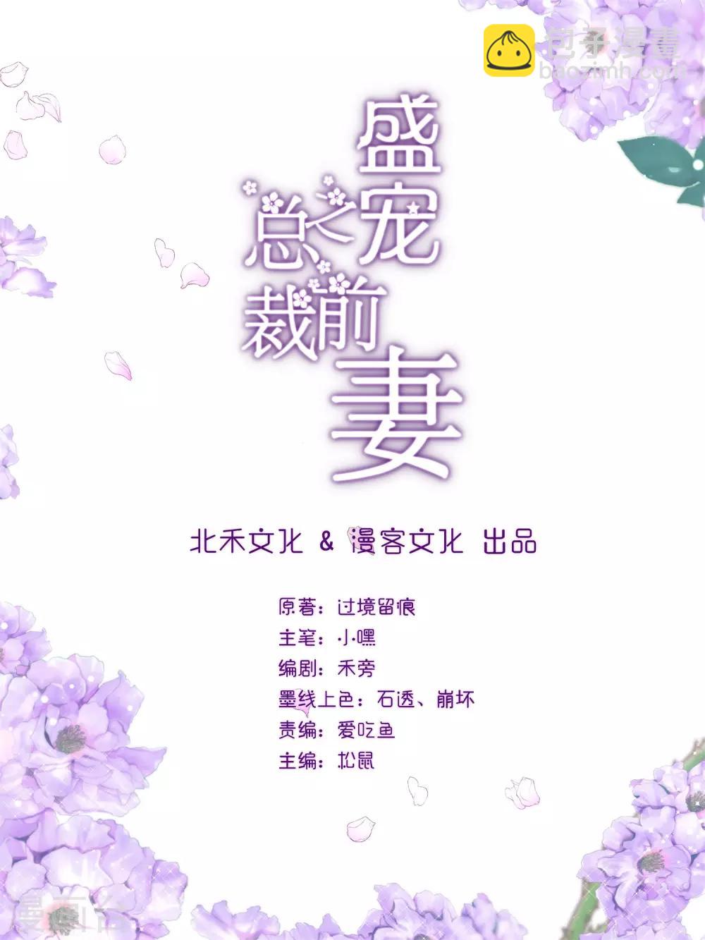 第10话 仇人相见-第11话