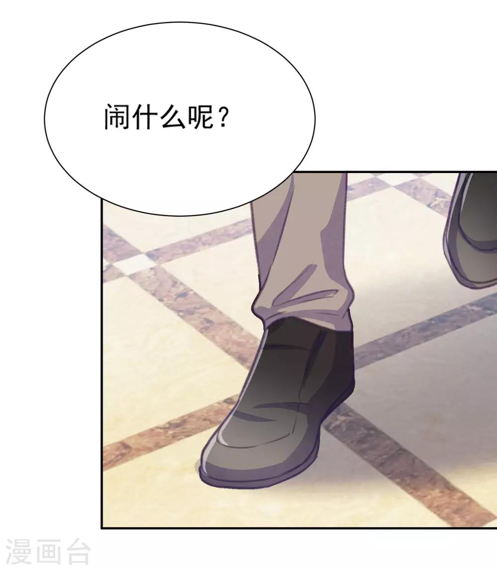 第10话 仇人相见-第11话