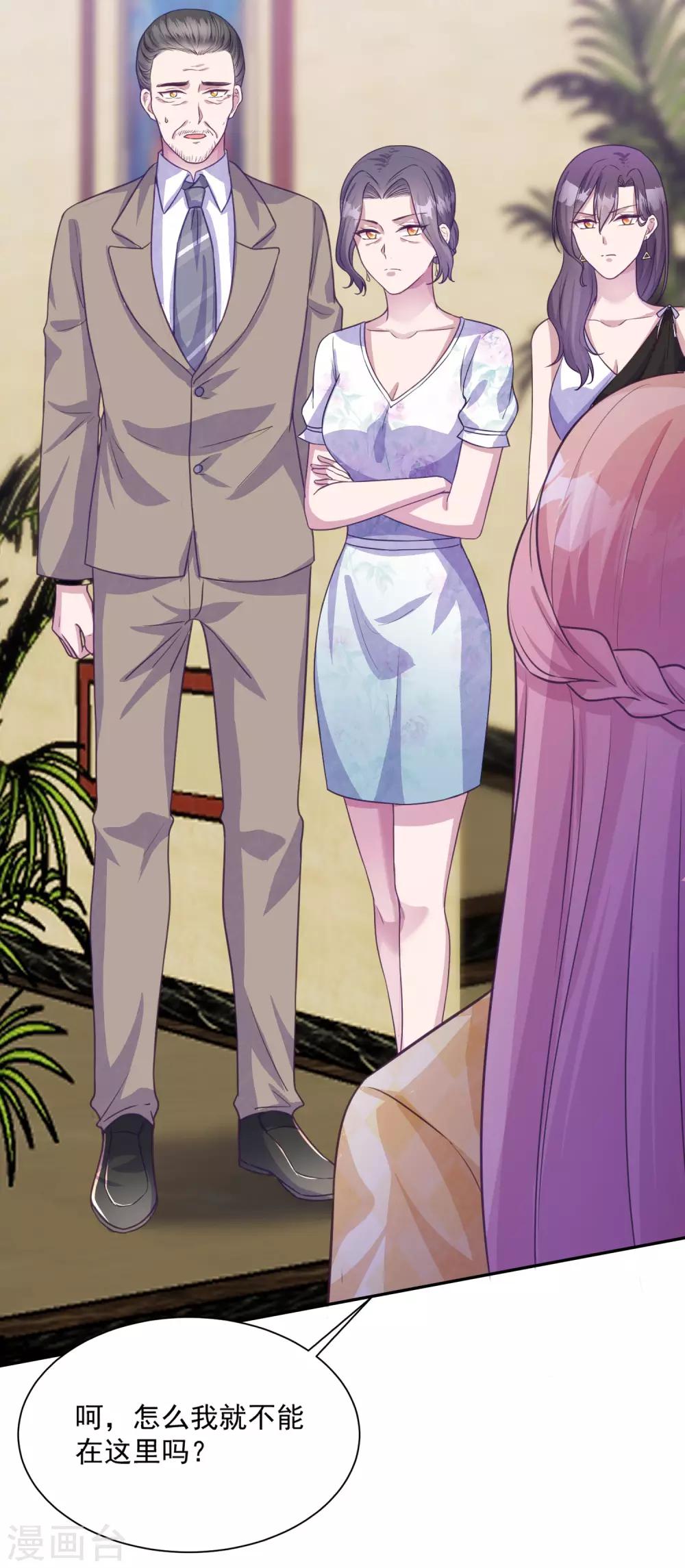 第10话 仇人相见-第11话