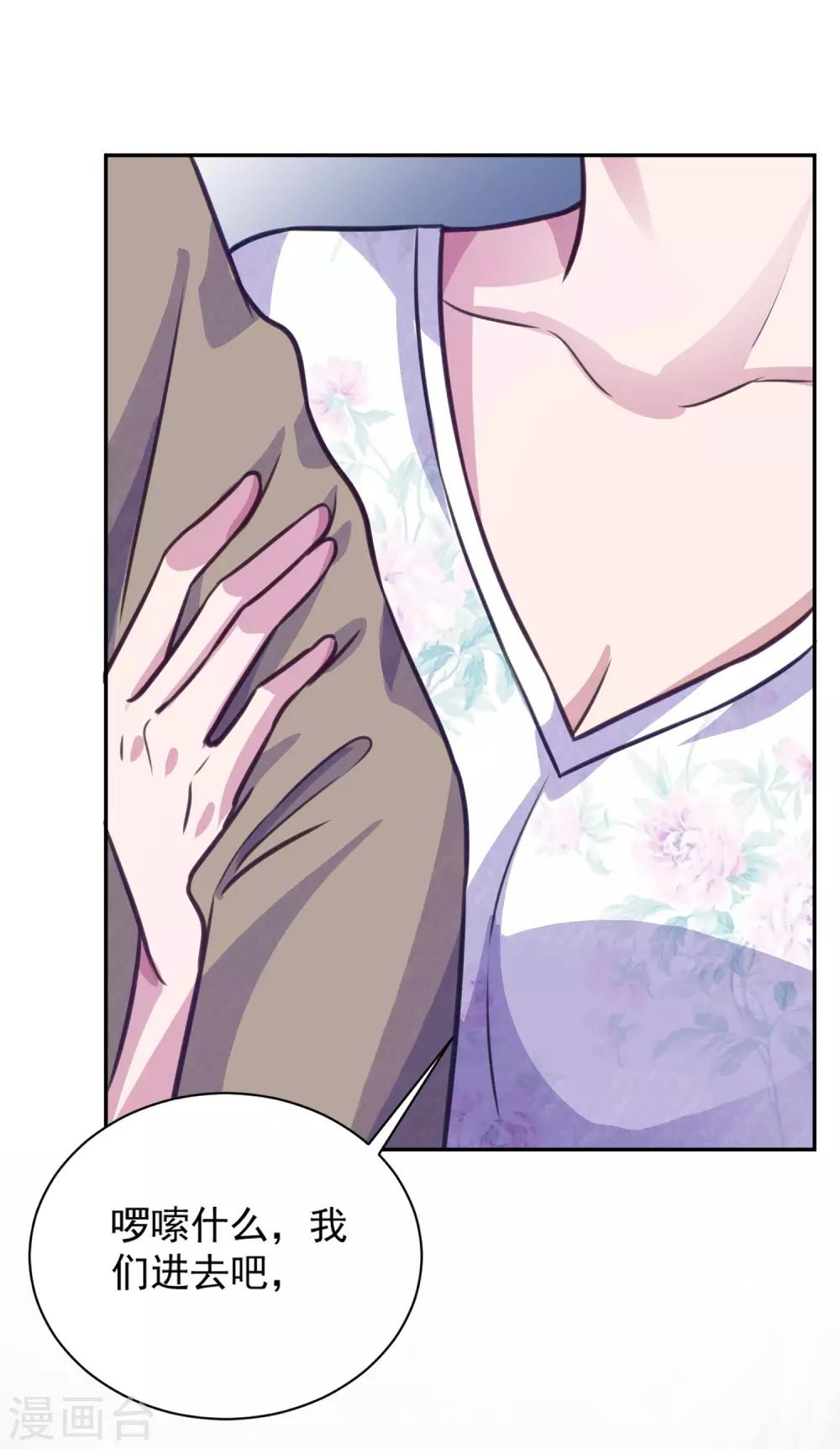 第10话 仇人相见-第11话