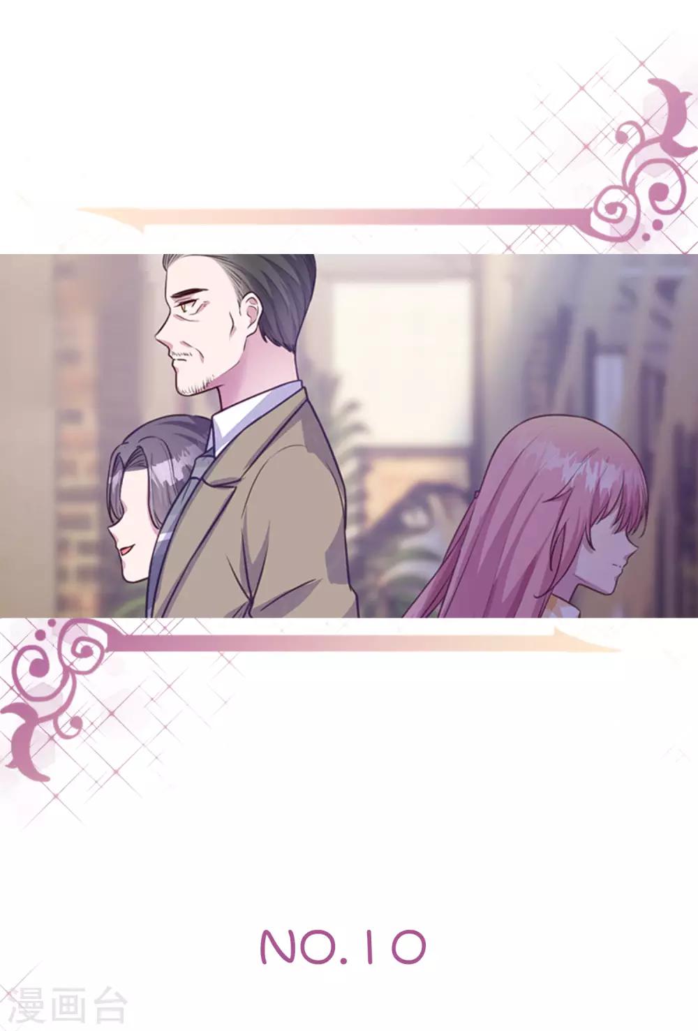 第10话 仇人相见-第11话