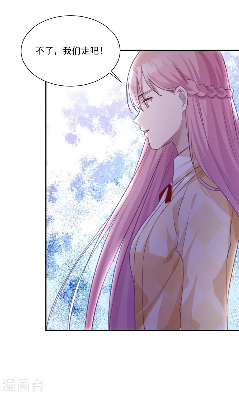 第10话 仇人相见-第11话