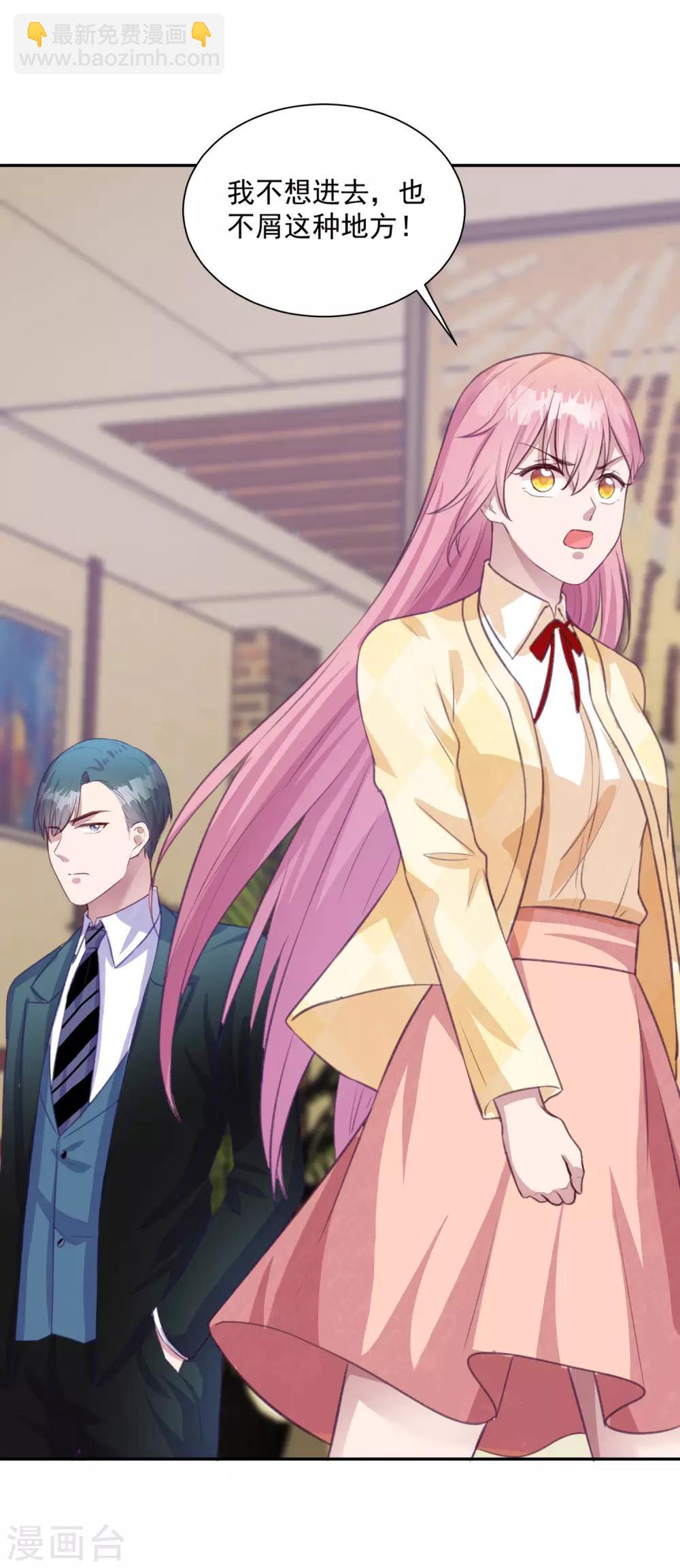 第10话 仇人相见-第11话