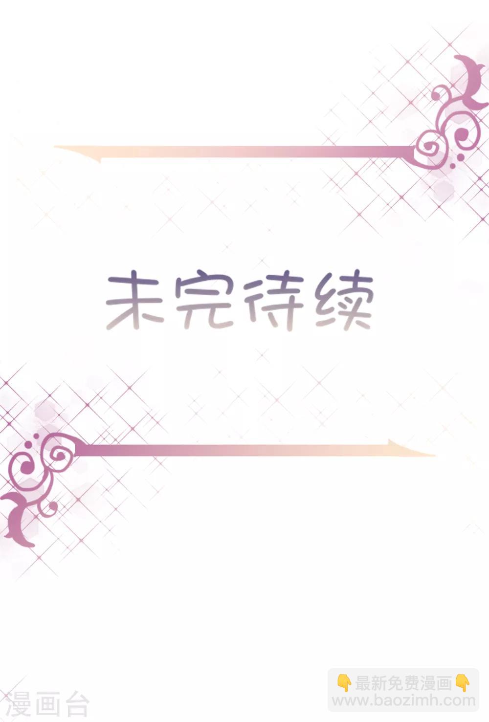 第10话 仇人相见-第11话