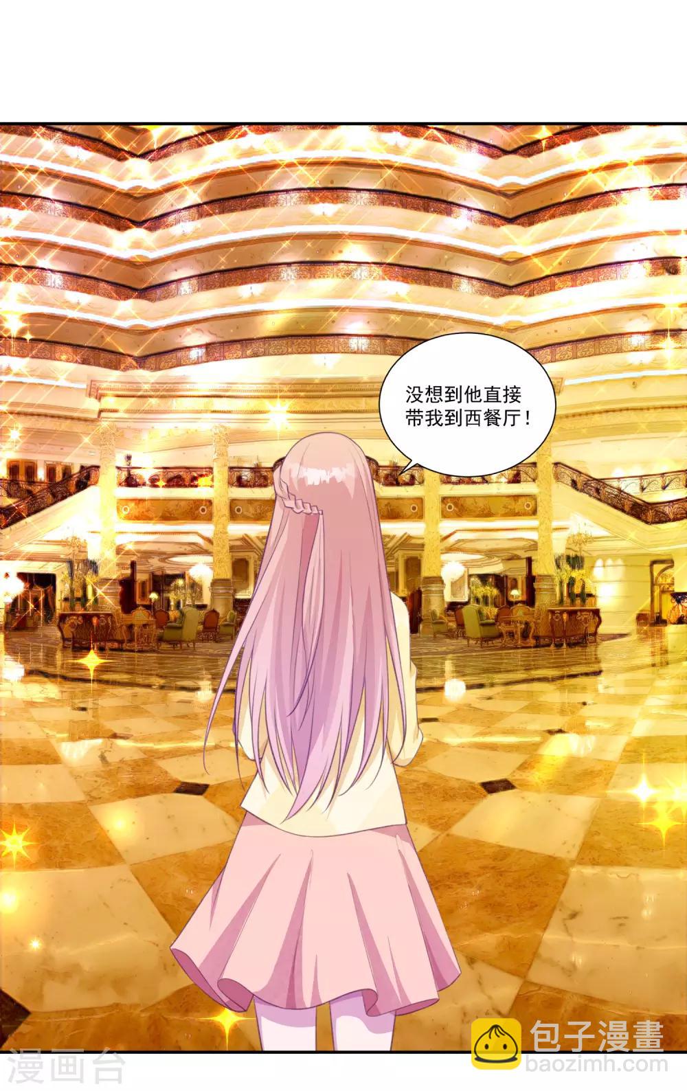 第10话 仇人相见-第11话