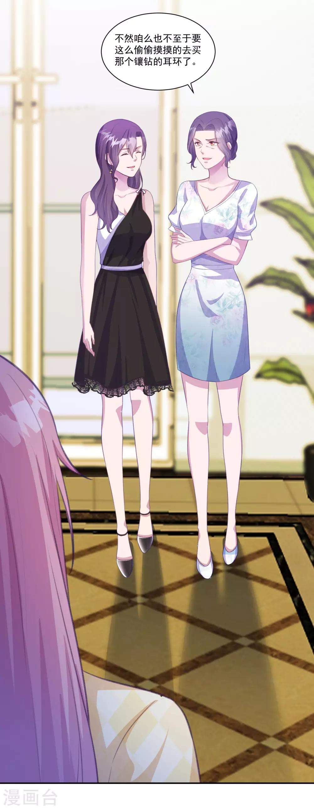 第10话 仇人相见-第11话