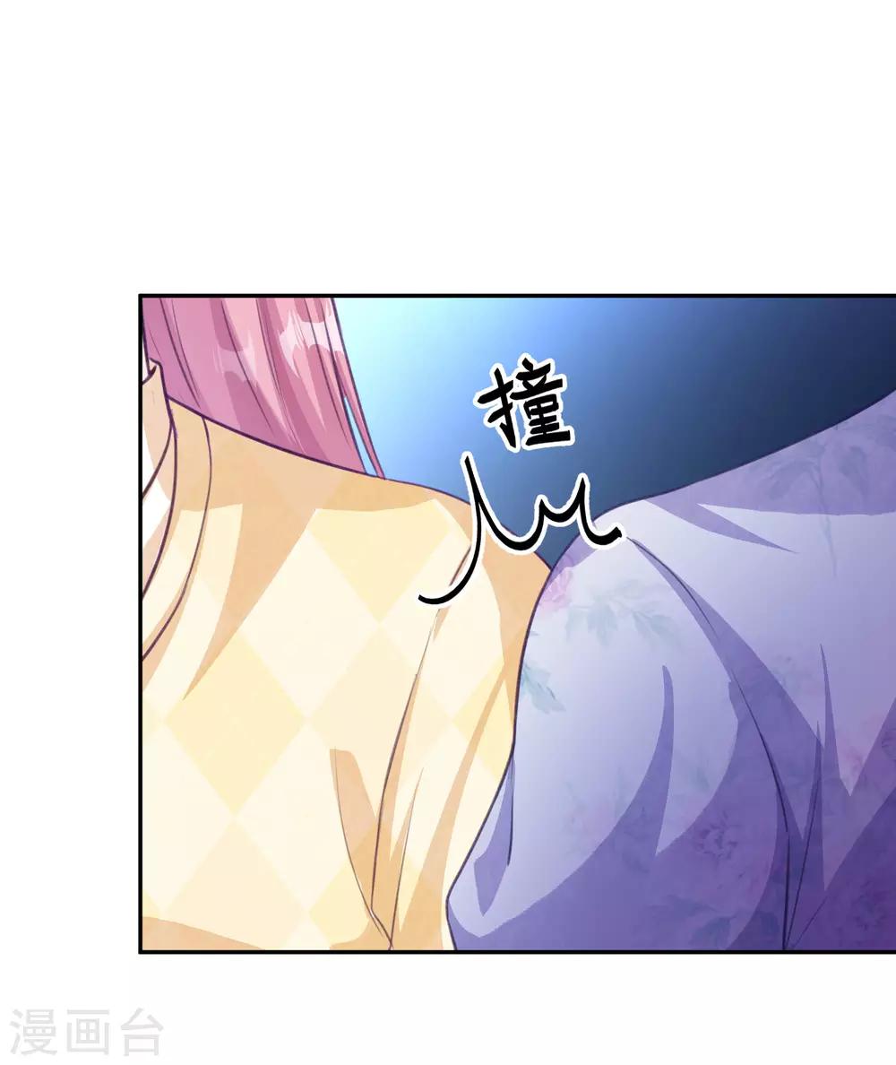 第10话 仇人相见-第11话