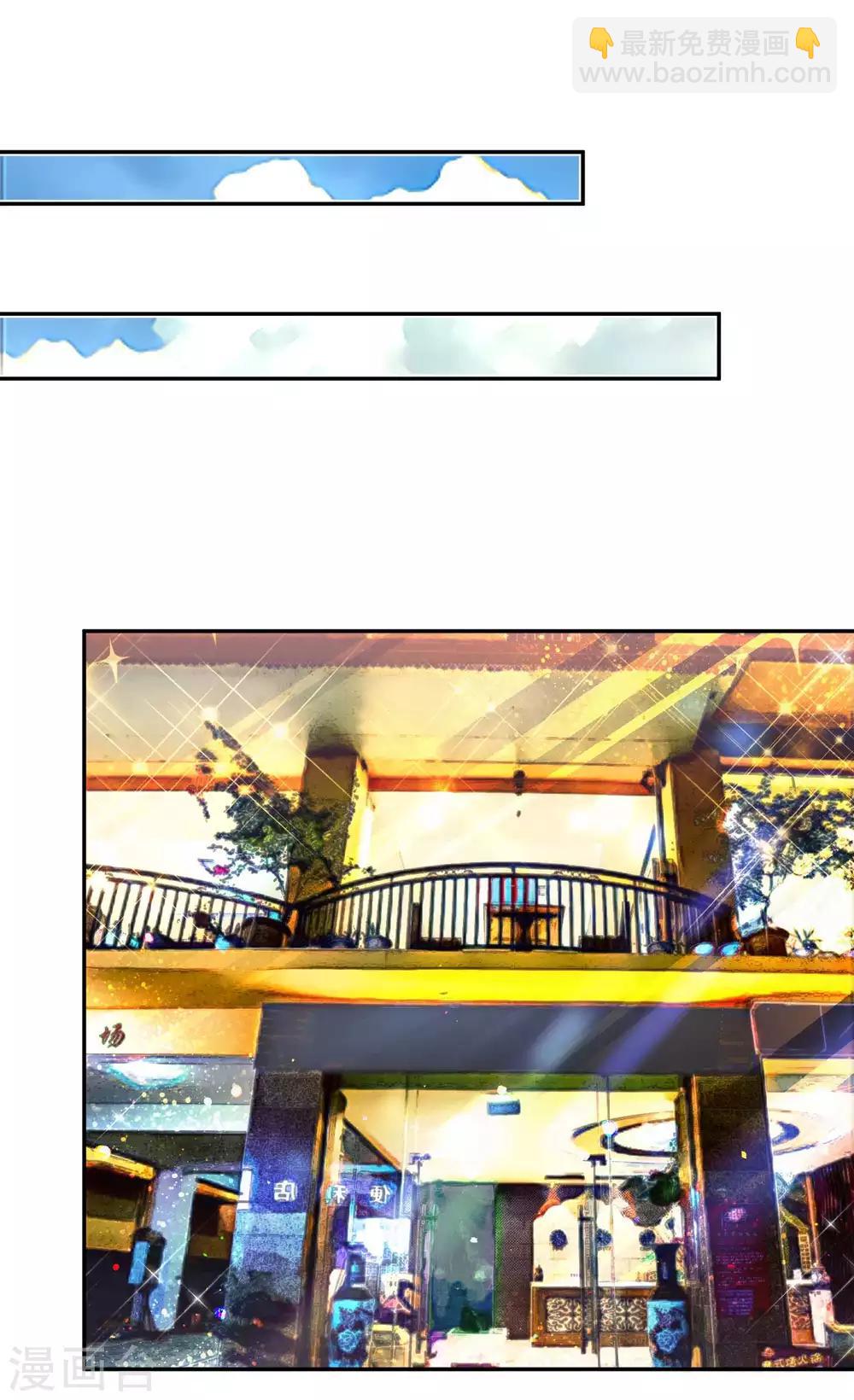 第12话 娇妻密会初恋-第13话