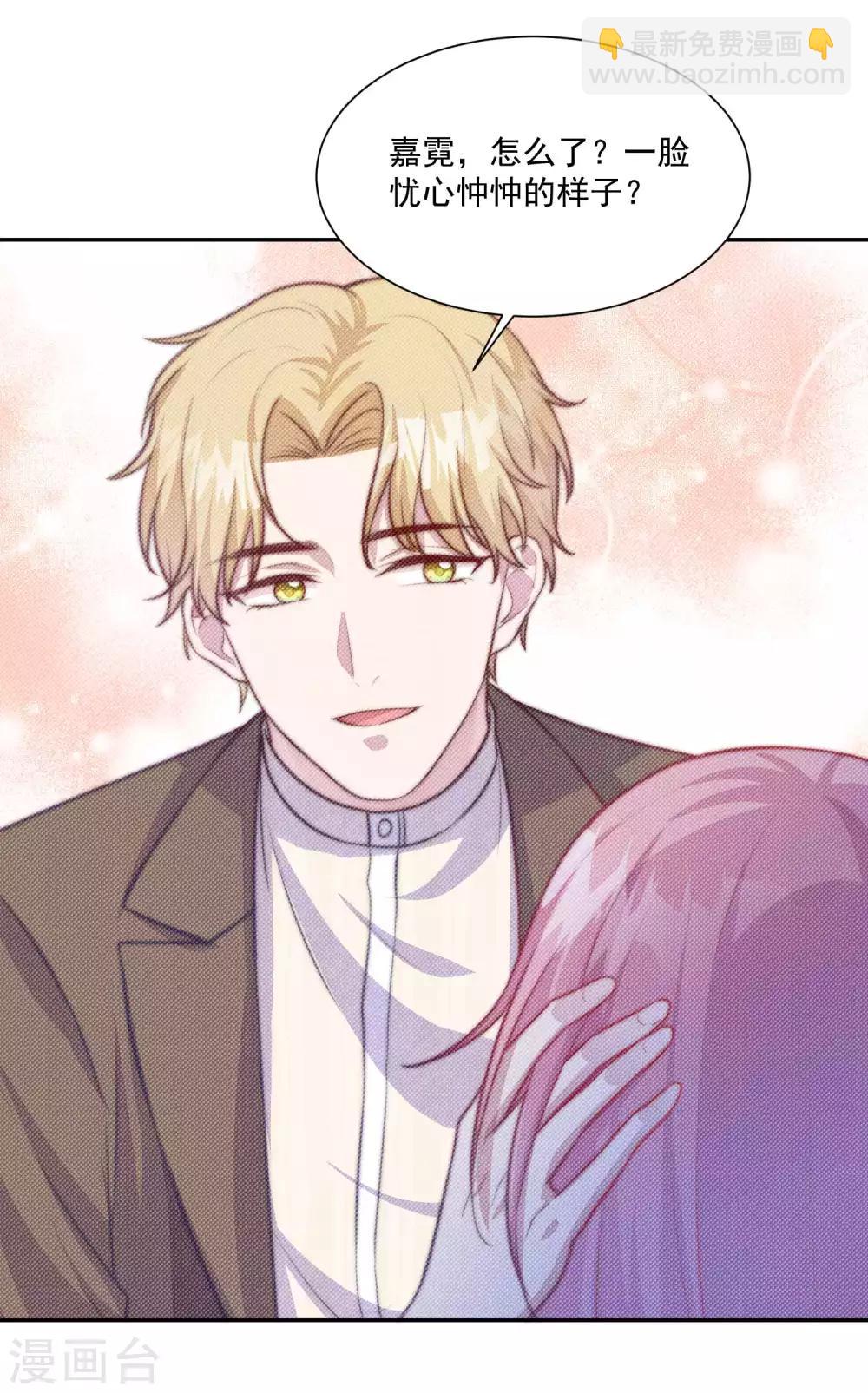 第12话 娇妻密会初恋-第13话