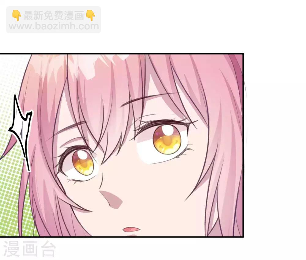 第12话 娇妻密会初恋-第13话