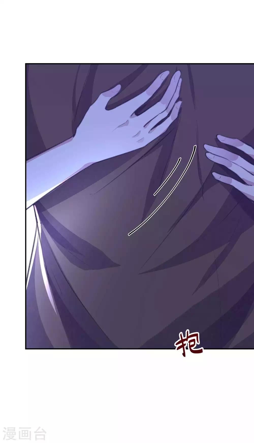 第12话 娇妻密会初恋-第13话