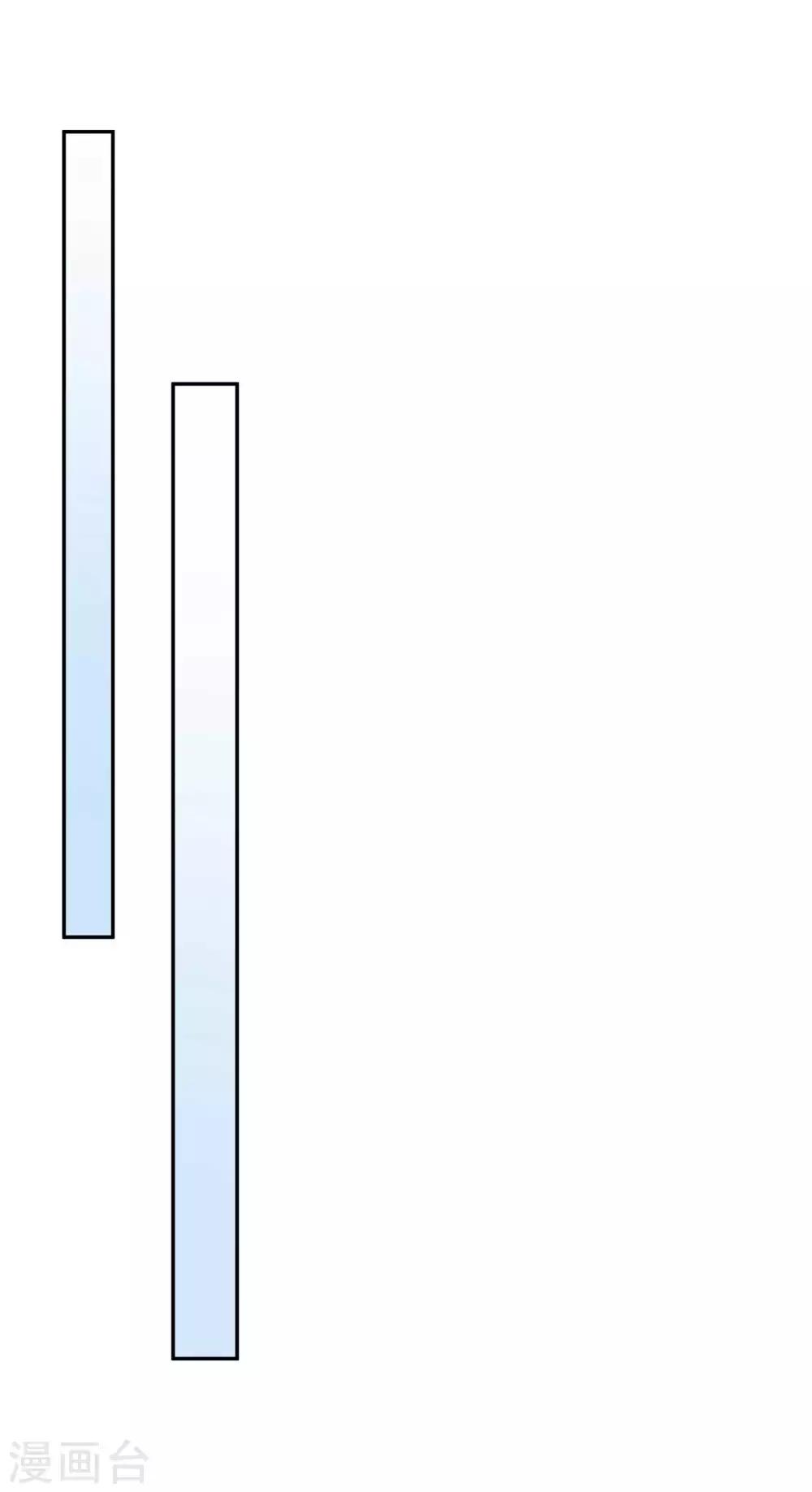 第12话 娇妻密会初恋-第13话
