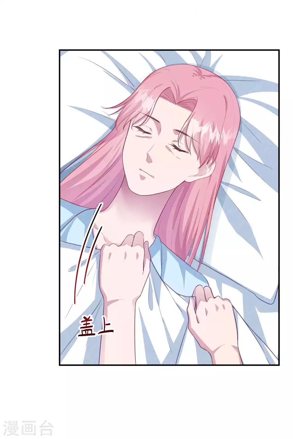 第12话 娇妻密会初恋-第13话