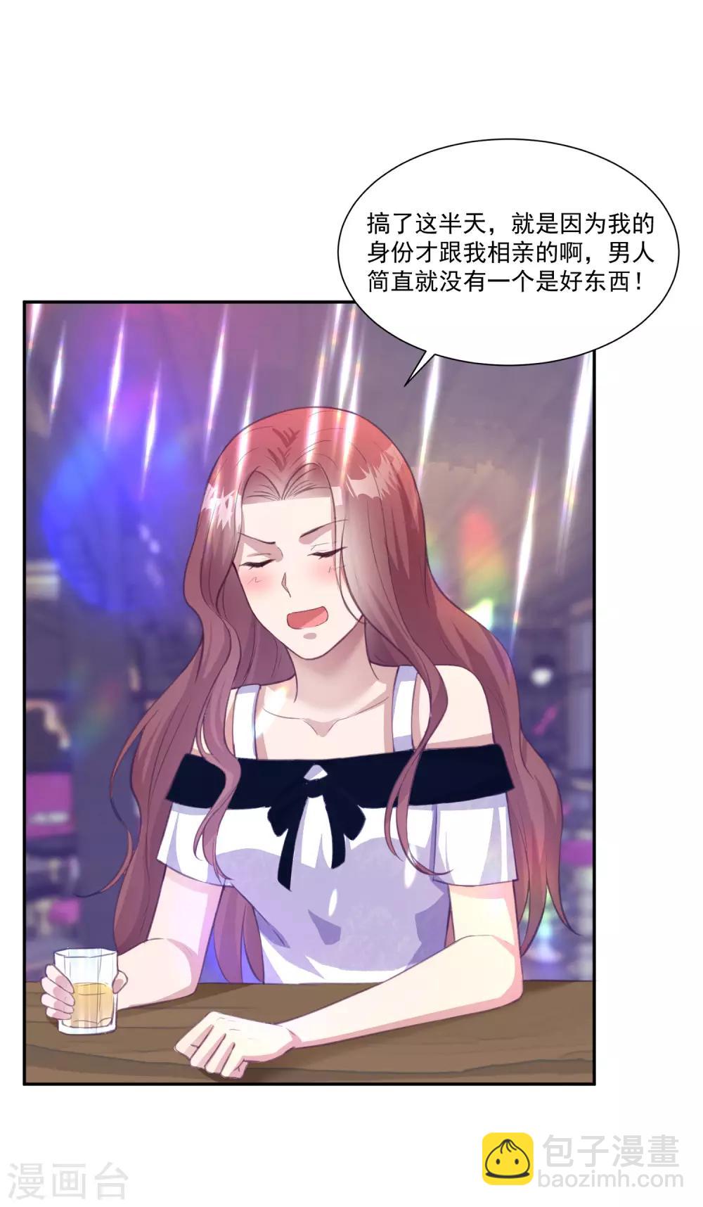 第14话 检验说谎的办法-第15话