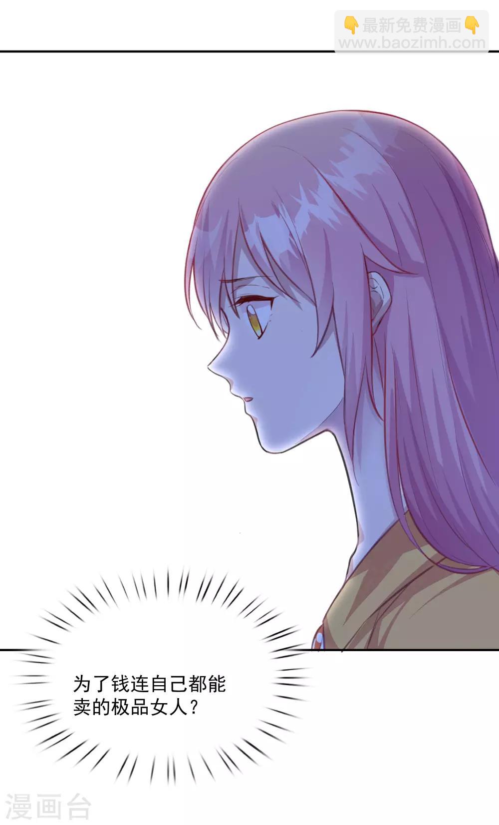 第14话 检验说谎的办法-第15话