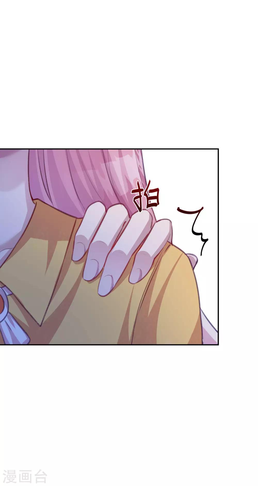 第14话 检验说谎的办法-第15话