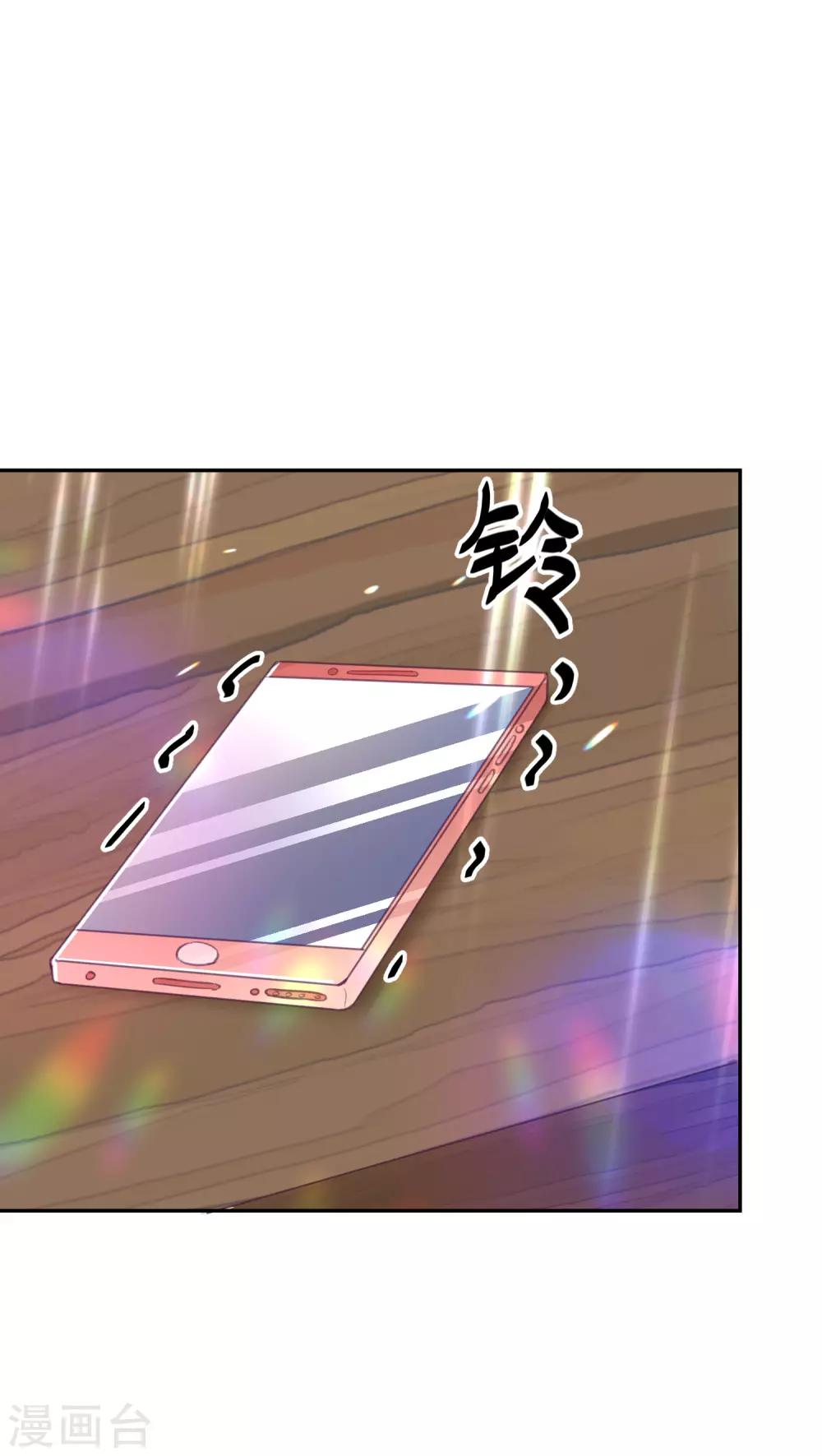 第14话 检验说谎的办法-第15话