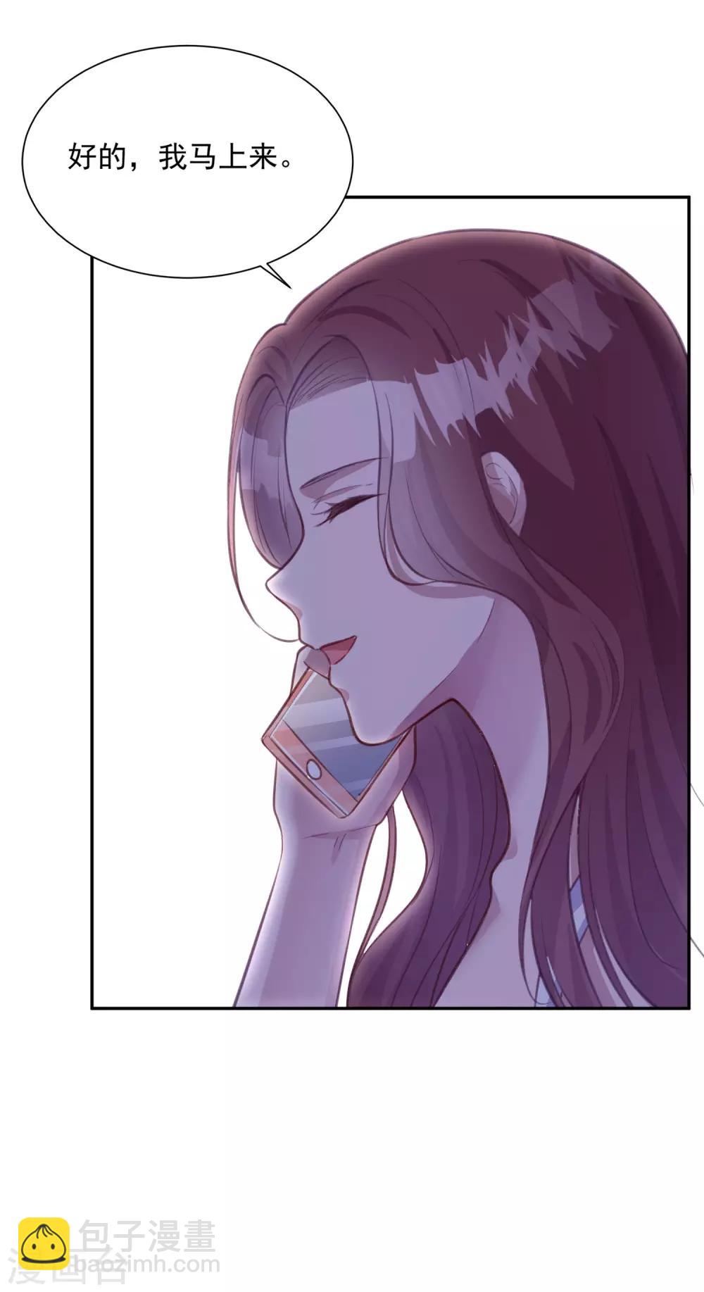 第14话 检验说谎的办法-第15话