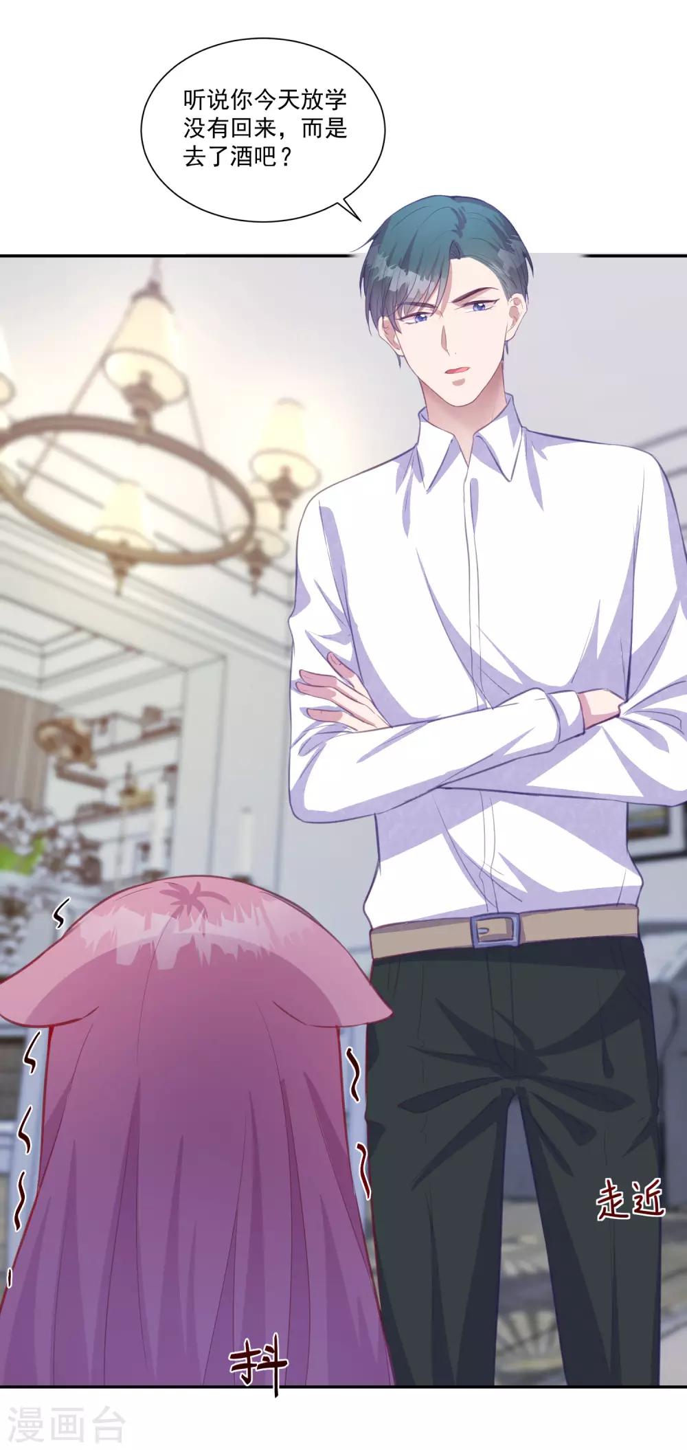 第14话 检验说谎的办法-第15话