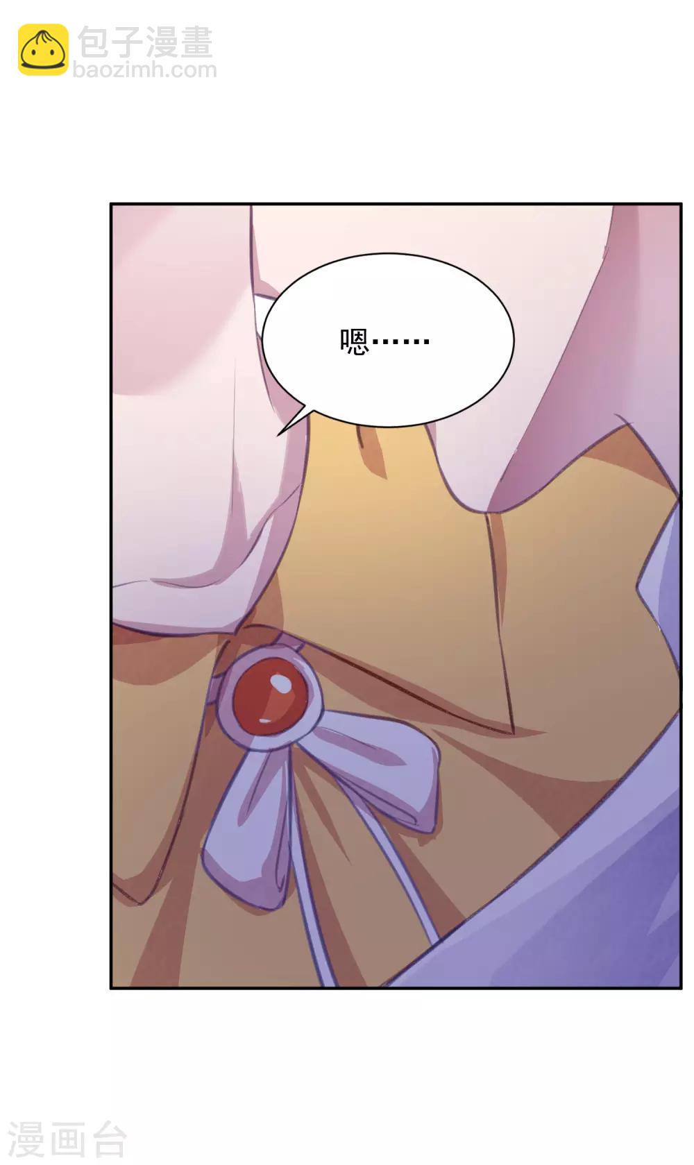 第14话 检验说谎的办法-第15话