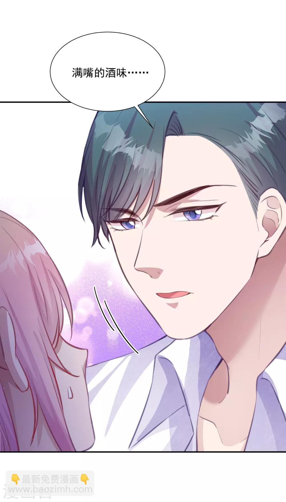 第14话 检验说谎的办法-第15话