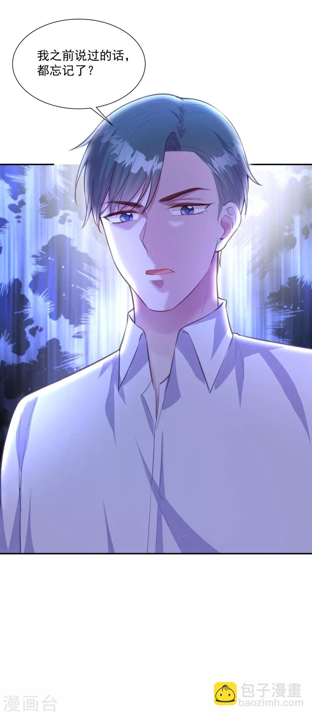 第14话 检验说谎的办法-第15话