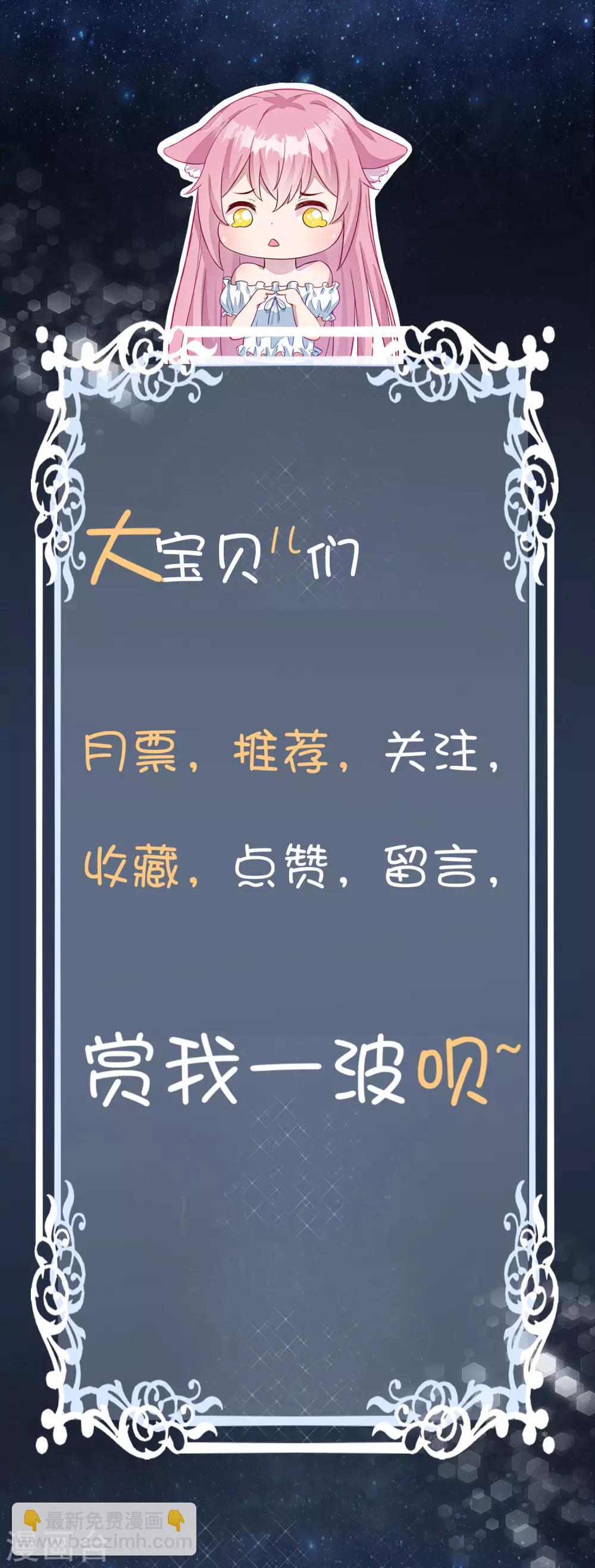 第14话 检验说谎的办法-第15话