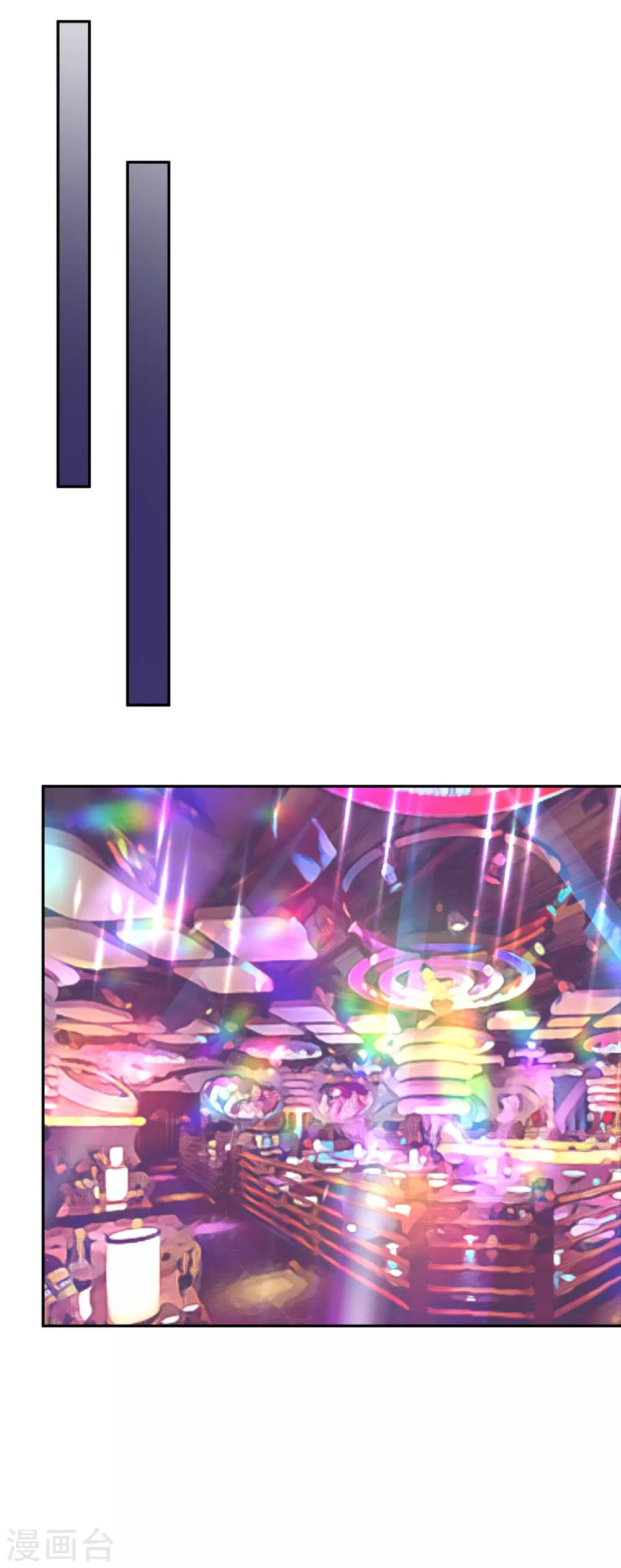 第14话 检验说谎的办法-第15话