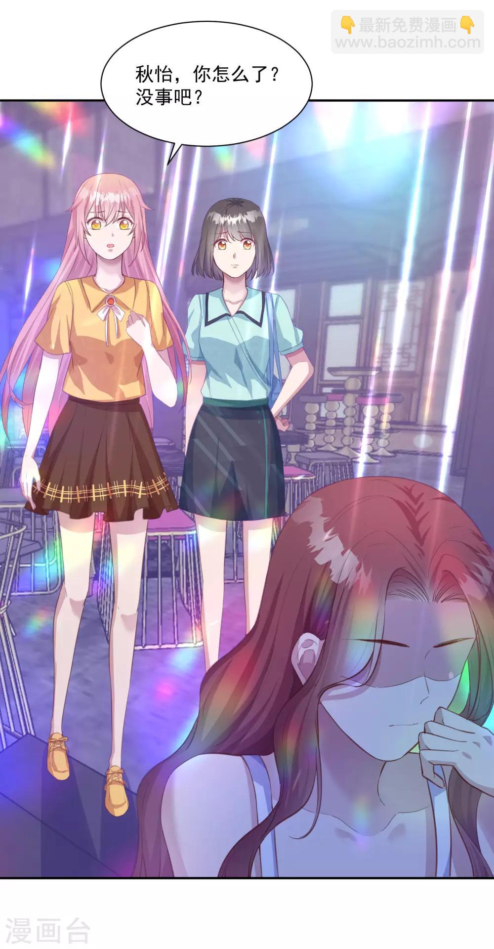 第14话 检验说谎的办法-第15话