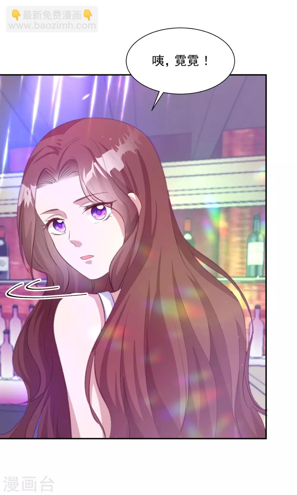 第14话 检验说谎的办法-第15话