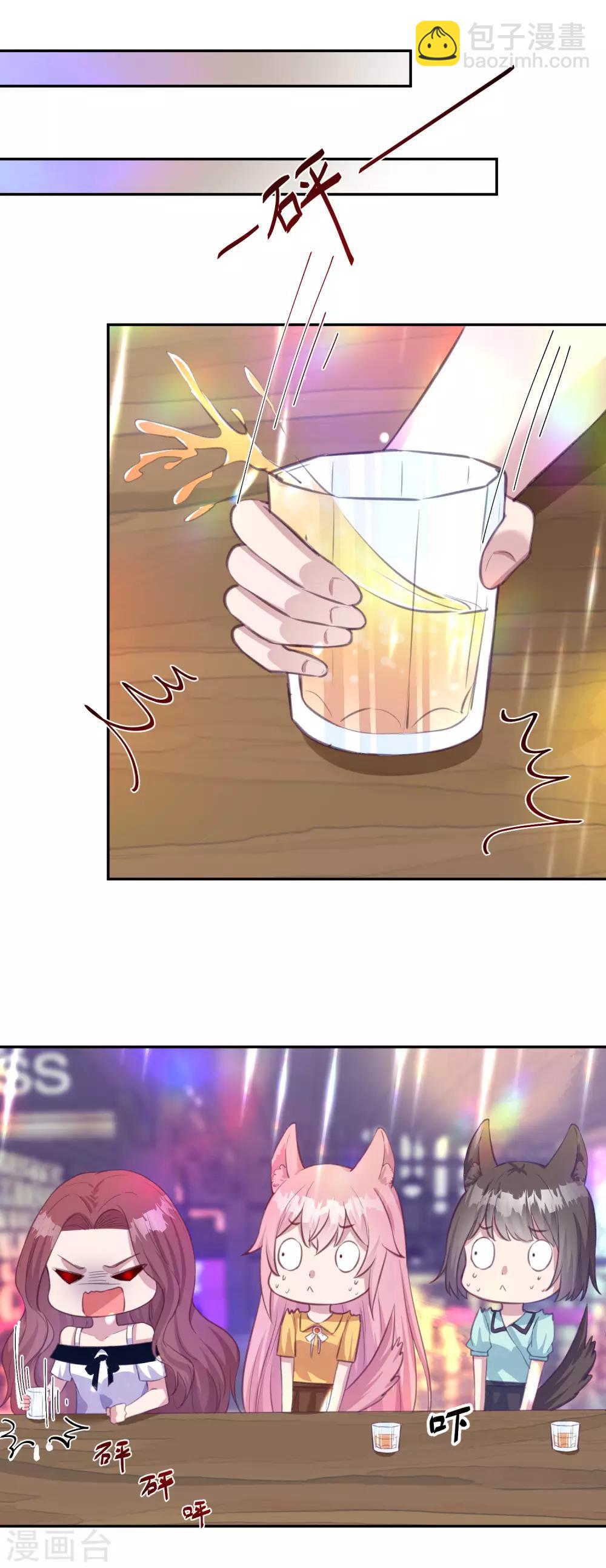 第14话 检验说谎的办法-第15话