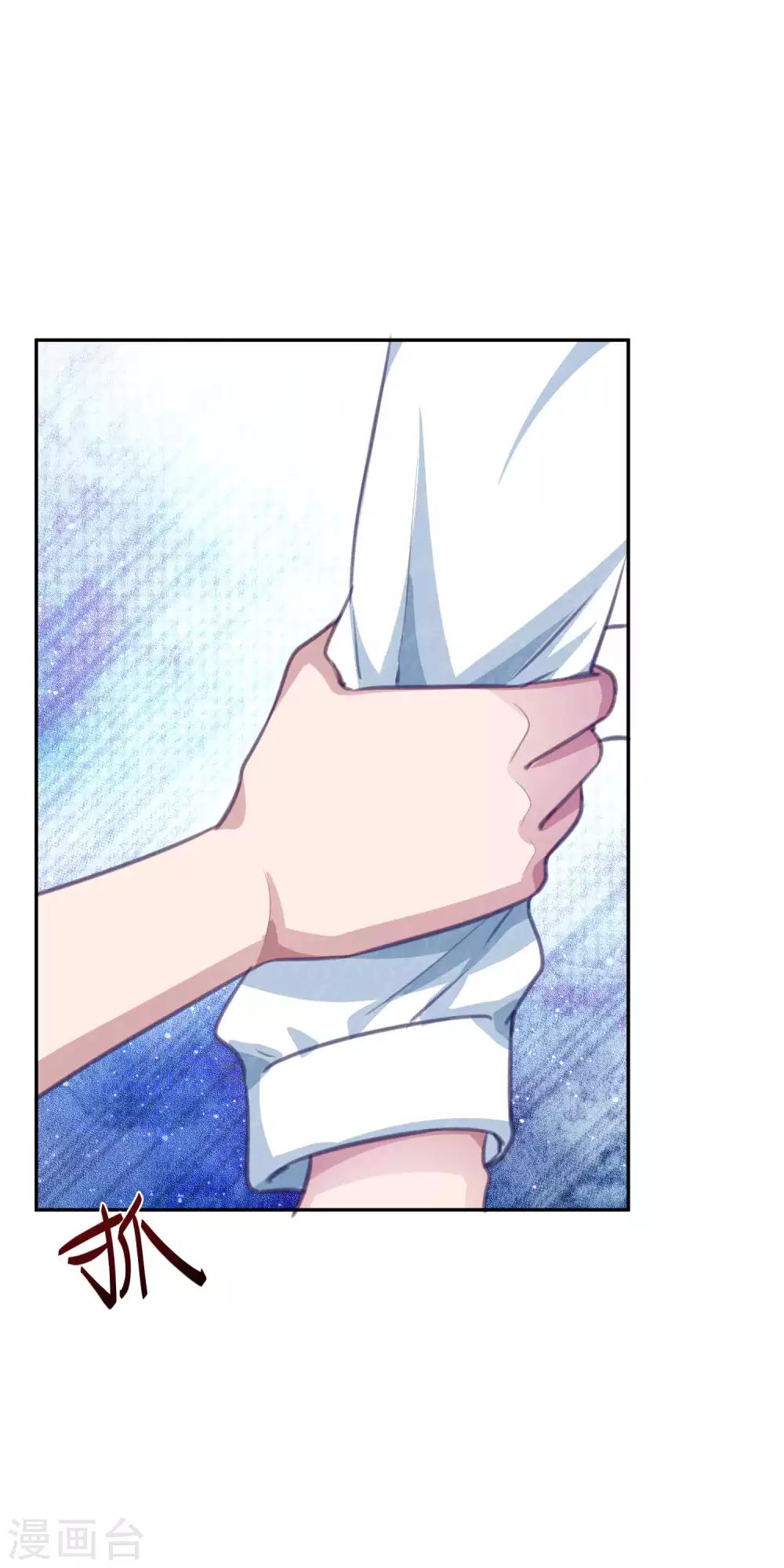 第16话 恶魔契约正式成立-第17话