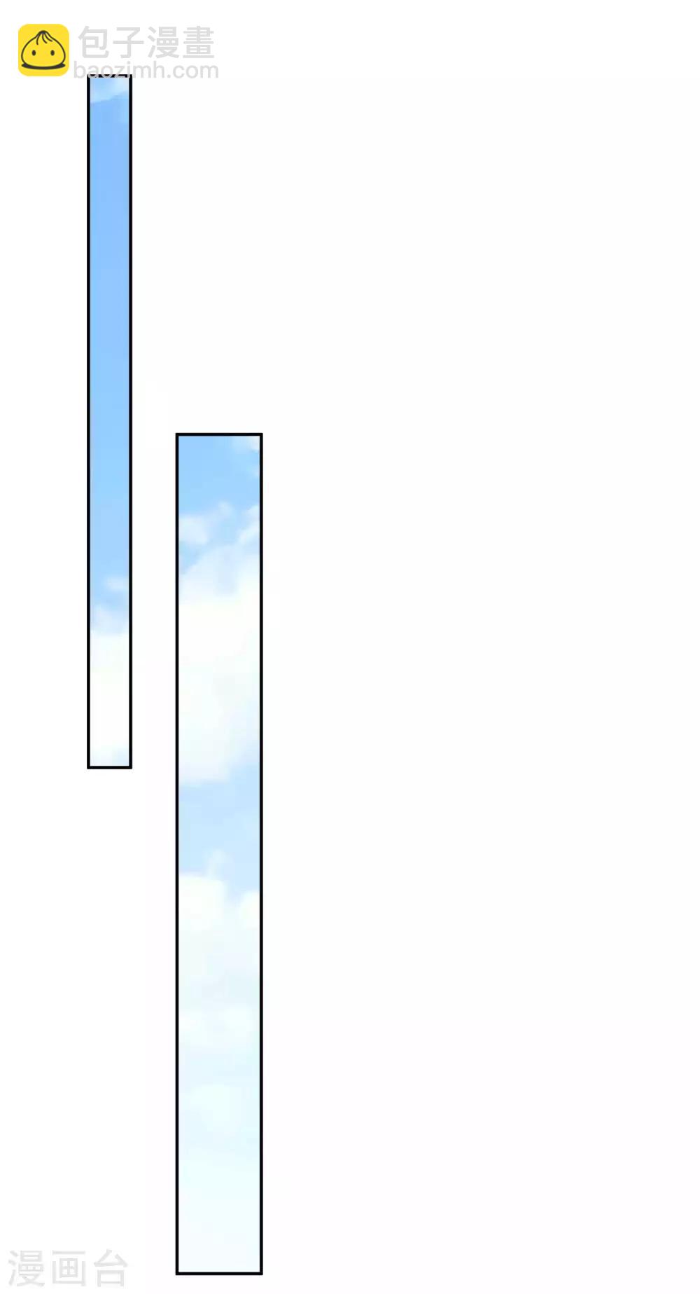 第16话 恶魔契约正式成立-第17话