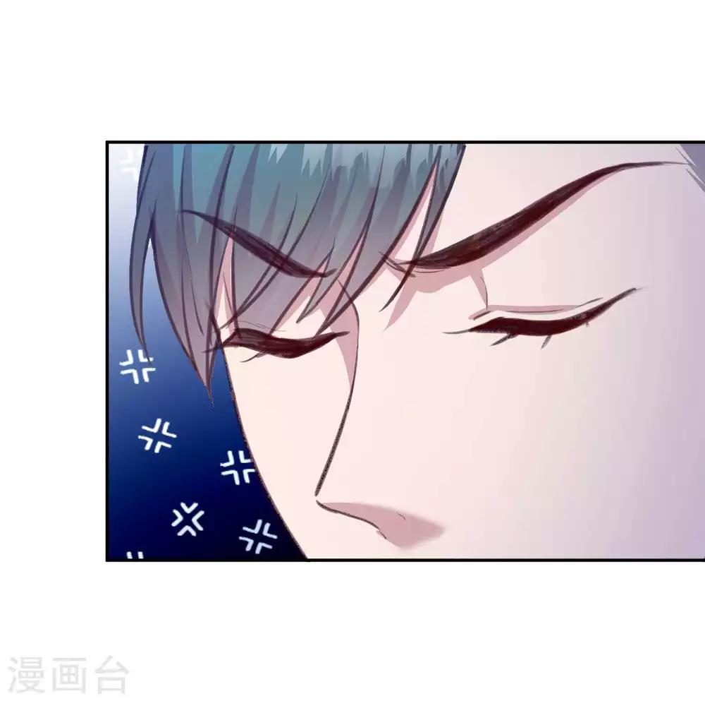 第16话 恶魔契约正式成立-第17话