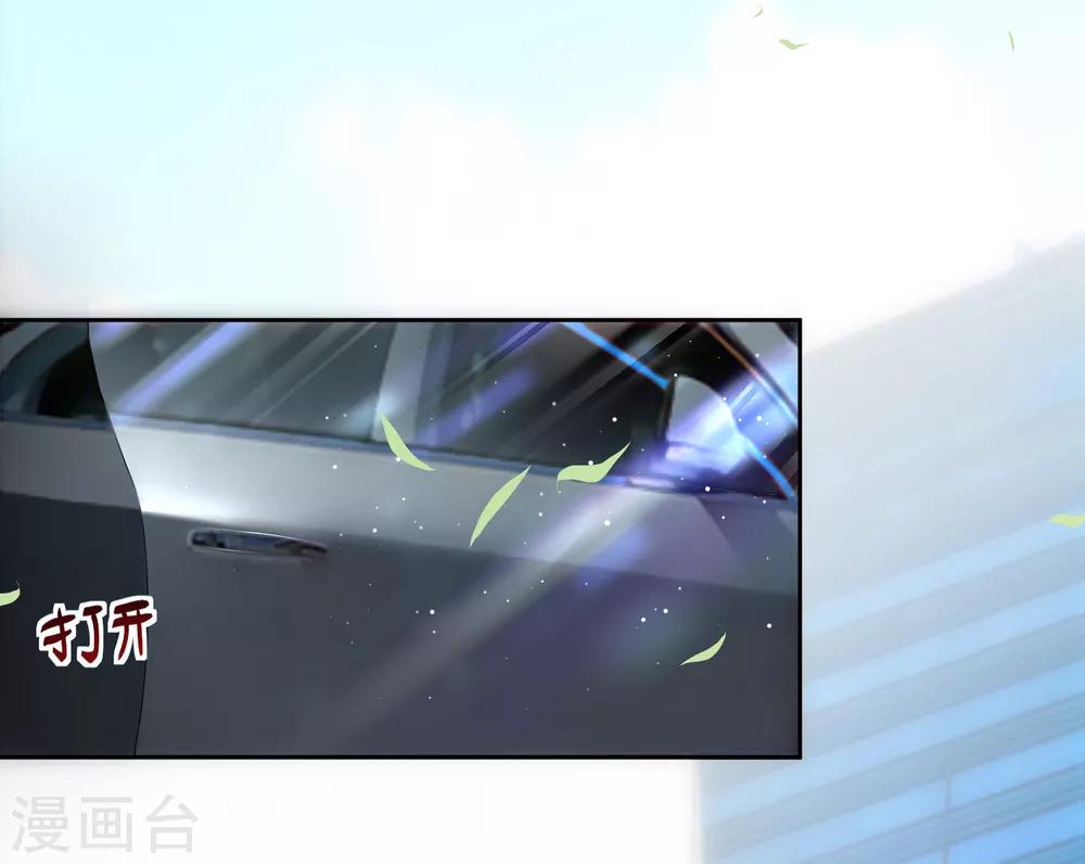 第2话 摊上大事了！-第3话